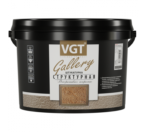 VGT GALLERY / ВГТ ГАЛЛЕРИ штукатурка декоративная, структурная, камешковая, среднезернистая, зерно 1,5-2 мм (9кг) VGT GALLERY / ВГТ ГАЛЛЕРИ штукатурка декоративная, структурная, камешковая, среднезернистая, зерно 1,5-2 мм (9кг)