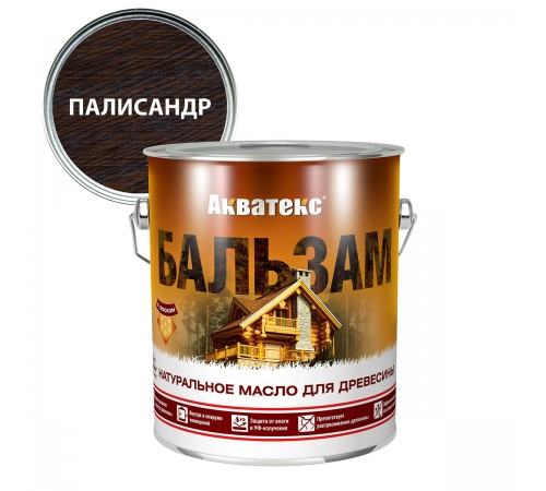 АКВАТЕКС-БАЛЬЗАМ масло для древесины, палисандр (2,2л) АКВАТЕКС-БАЛЬЗАМ масло для древесины, палисандр (2,2л)