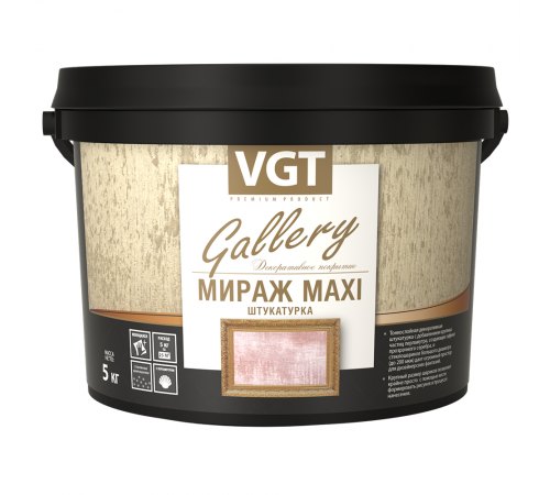 VGT MAXI МИРАЖ штукатурка декоративная, серебристо-белая (5кг) VGT MAXI МИРАЖ штукатурка декоративная, серебристо-белая (5кг)