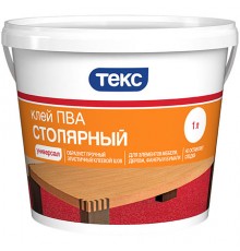 ТЕКС УНИВЕРСАЛ клей ПВА столярный для древесины (1кг)