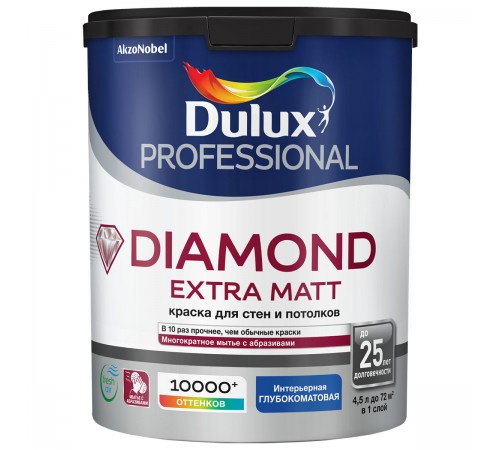 DULUX DIAMOND EXTRA MATT / ДЮЛАКС ДАЙМОНД ЭКСТРА МАТ краска для стен и потолков глубокоматовая база BW 4,5л