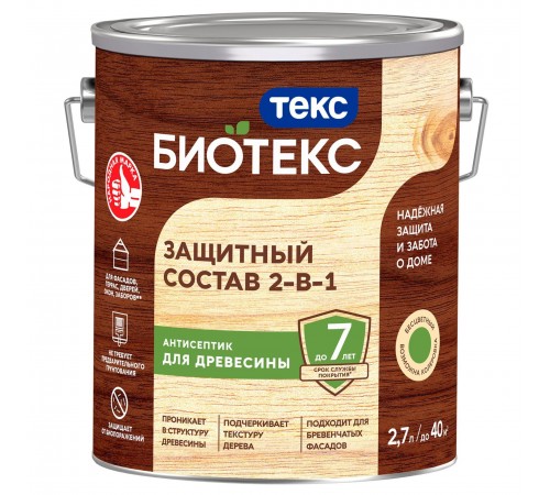 ТЕКС БИОТЕКС защитный состав 2-в-1, для наружных работ, бесцветный (2,7л) ТЕКС БИОТЕКС защитный состав 2-в-1, для наружных работ, бесцветный (2,7л)