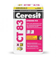 ЦЕРЕЗИТ CT 83 STRONG FIX клей для крепления плит из пенополистирола при теплоизол. фасадов (25кг)