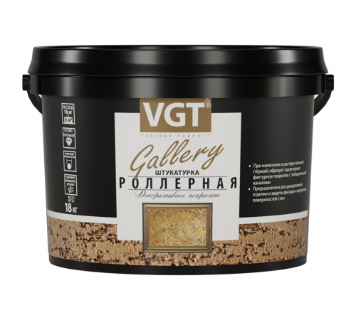 VGT GALLERY / ВГТ ГАЛЛЕРИ штукатурка декоративная, роллерная, с эффектом короеда, крупнозернистая 2-2,5мм (18кг) VGT GALLERY / ВГТ ГАЛЛЕРИ штукатурка декоративная, роллерная, с эффектом короеда, крупнозернистая 2-2,5мм (18кг)