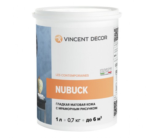 VINCENT DECOR NUBUCK / ВИНСЕНТ ДЕКОР НУБУК декоративное покрытие с эффектом гладкой матовой кожи с мраморным рисунком для внутренних работ белый 1 л VINCENT DECOR NUBUCK / ВИНСЕНТ ДЕКОР НУБУК декоративное покрытие с эффектом гладкой матовой кожи с мраморным рисунком для внутренних работ белый 1 л