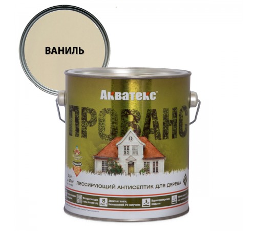АКВАТЕКС ПРОВАНС антисептик для древесины, лессирующий, полуматовый, ваниль (2,5л) АКВАТЕКС ПРОВАНС антисептик для древесины, лессирующий, полуматовый, ваниль (2,5л)