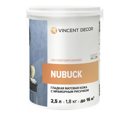 VINCENT DECOR NUBUCK / ВИНСЕНТ ДЕКОР НУБУК декоративное покрытие с эффектом гладкой матовой кожи с мраморным рисунком для внутренних работ белый 2,5 л VINCENT DECOR NUBUCK / ВИНСЕНТ ДЕКОР НУБУК декоративное покрытие с эффектом гладкой матовой кожи с мраморным рисунком для внутренних работ белый 2,5 л