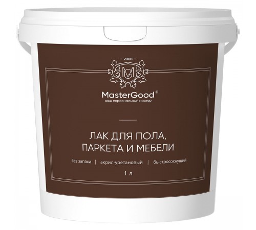 Master Good Лак для пола, паркета и мебели акрил-уретановый износостойкий полуматовый (1л)