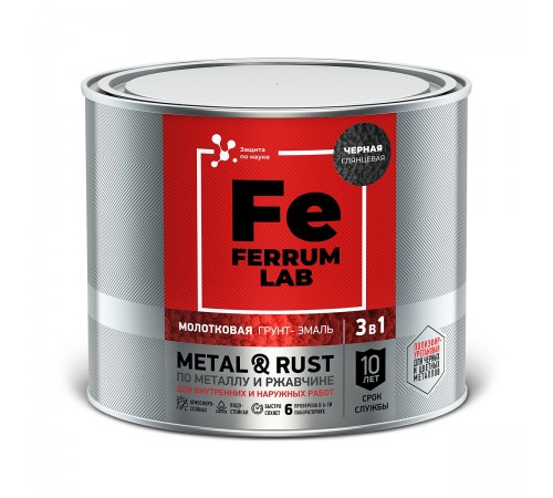FERRUM LAB / ФЕРРУМ ЛАБ грунт-эмаль по ржавчине 3 в 1 молотковая, черный (2л)