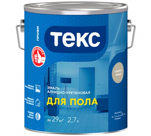 ТЕКС ПРОФИ ДЛЯ БЕТОННЫХ ПОЛОВ эмаль на алкидно-уретановой основе, светло-серый (2,7л) ТЕКС ПРОФИ ДЛЯ БЕТОННЫХ ПОЛОВ эмаль на алкидно-уретановой основе, светло-серый (2,7л)
