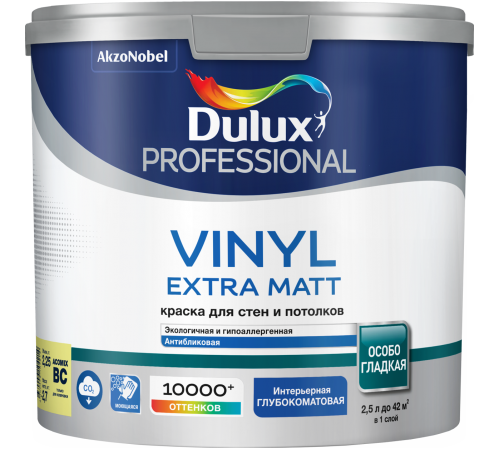 DULUX PROFESSIONAL VINYL EXTRA MATT краска для стен и потолков, глубокоматовая, база BC (2,25л)