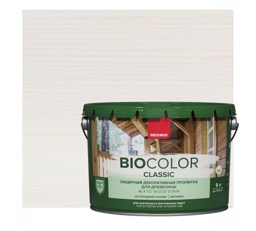 NEOMID BIO COLOR CLASSIC / НЕОМИД БИО КОЛОР КЛАССИК защитная декоративная пропитка на алкидной основе, белый (9л) NEOMID BIO COLOR CLASSIC / НЕОМИД БИО КОЛОР КЛАССИК защитная декоративная пропитка на алкидной основе, белый (9л)