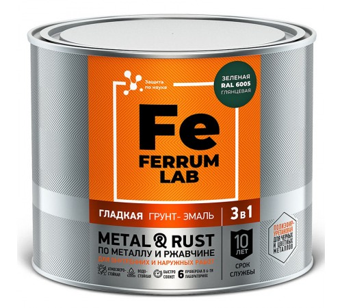 FERRUM LAB / ФЕРРУМ ЛАБ грунт-эмаль по ржавчине 3 в 1 глянцевая, зеленый RAL 6005 (2л) FERRUM LAB / ФЕРРУМ ЛАБ грунт-эмаль по ржавчине 3 в 1 глянцевая, зеленый RAL 6005 (2л)