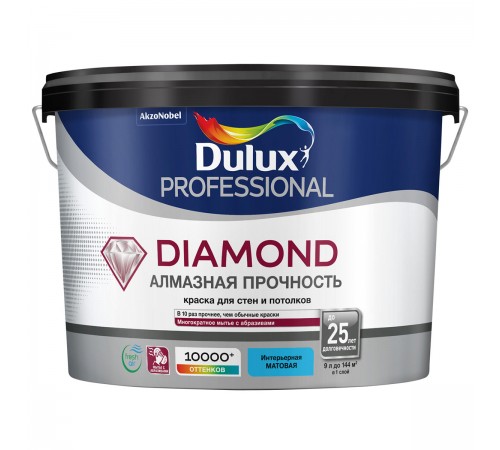DULUX DIAMOND АЛМАЗНАЯ ПРОЧНОСТЬ / ДЮЛАКС ДАЙМОНД АЛМАЗНАЯ ПРОЧНОСТЬ краска для стен и потолков износостойкая матовая база BW 9л