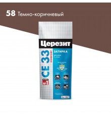 ЦЕРЕЗИТ CE 33 COMFORT затирка для швов до 6 мм с антигрибковым эфф. 58 темно-коричневый (2кг)