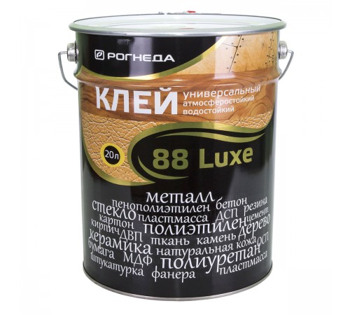 РОГНЕДА 88 LUXE клей универсальный, водостойкий, морозостойкий (20л) РОГНЕДА 88 LUXE клей универсальный, водостойкий, морозостойкий (20л)