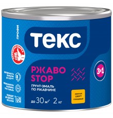 ТЕКС ПРОФИ РЖАВОСТОП грунт эмаль прямо по ржавчине 3 в 1, желтый RAL 1003 (2кг)