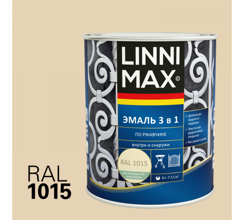 LINNIMAX / ЛИННИМАКС эмаль алкидно-уретановая по ржавчине 3 в 1 для наружных и внутренних работ слоновая кость RAL 1015 (0,75л) LINNIMAX / ЛИННИМАКС эмаль алкидно-уретановая по ржавчине 3 в 1 для наружных и внутренних работ слоновая кость RAL 1015 (0,75л)