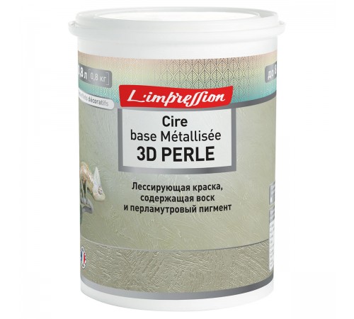 LIMPRESSION CIRE BASE METALLISEE 3D PERLE краска лессирующая для декоративных покрытий (0,8л)