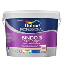 DULUX BINDO 3 СТАНДАРТ / ДЮЛАКС БИНДО 3 СТАНДАРТ краска для стен и потолков глубокоматовая база BC 9л