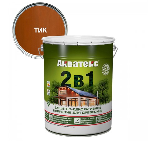 АКВАТЕКС 2 в 1 защит.-декор. покрытие для дерева, алкидное, полумат, лессирующее, тик (20л) АКВАТЕКС 2 в 1 защит.-декор. покрытие для дерева, алкидное, полумат, лессирующее, тик (20л)