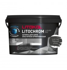 LITOKOL LITOCHROM LUXURY EVO / ЛИТОКОЛ ЛИТОХРОМ ЛЮКСАРИ ЭВО затирка полимер-цемент 145 черный уголь, 2кг