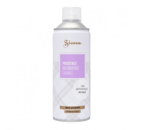 SIANA PROVENCE LAC / СИАНА ПРОВАНС ЛАК акриловый финишный аэрозольный матовый 520мл SIANA PROVENCE LAC / СИАНА ПРОВАНС ЛАК акриловый финишный аэрозольный матовый 520мл