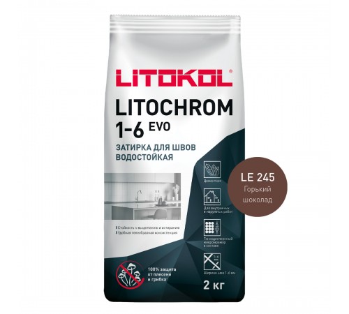 LITOKOL LITOCHROM 1-6 EVO / ЛИТОХРОМ 1-6 ЭВО затирка для швов 1-6мм цементная влагостойкая противогрибковая, LE.245 горький шоколад, 2кг