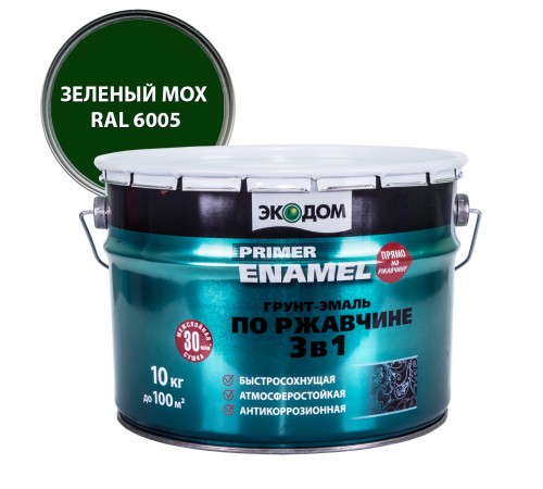 ЭКОДОМ грунт-эмаль по ржавчине 3 в 1, гладкая, полуматовая, зеленый RAL 6005 (10кг)
