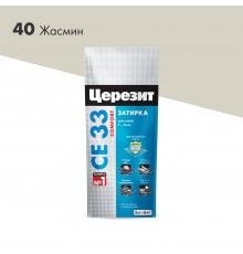 ЦЕРЕЗИТ CE 33 COMFORT затирка для швов до 6 мм с антигрибковым эфф. 40 жасмин (2кг)