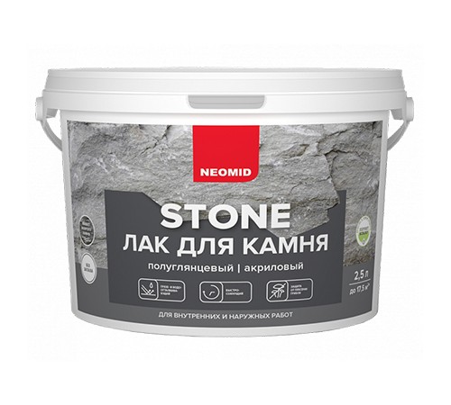 NEOMID STONE лак на акриловой основе с эффектом "мокрого камня" (2,5л) NEOMID STONE лак на акриловой основе с эффектом "мокрого камня" (2,5л)