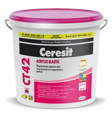 ЦЕРЕЗИТ CT 42 ACRYLIC ELASTIC краска акриловая водно-дисперсионная, база белый (15л)