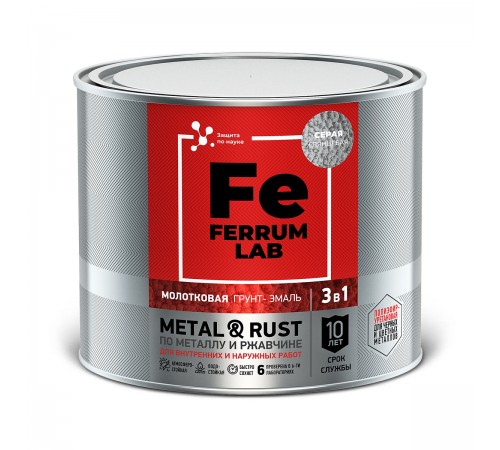 FERRUM LAB / ФЕРРУМ ЛАБ грунт-эмаль по ржавчине 3 в 1 молотковая, серый (2л)
