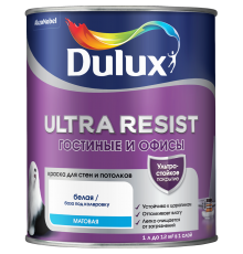 DULUX ULTRA RESIST ГОСТИНЫЕ И ОФИСЫ / ДЮЛАКС УЛЬТРА РЕЗИСТ ГОСТИНЫЕ И ОФИСЫ краска интерьерная ультрастойкая матовая база BW 1л