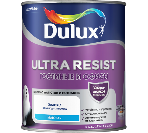 DULUX ULTRA RESIST ГОСТИНЫЕ И ОФИСЫ / ДЮЛАКС УЛЬТРА РЕЗИСТ ГОСТИНЫЕ И ОФИСЫ краска интерьерная ультрастойкая матовая база BW 1л