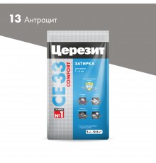 ЦЕРЕЗИТ CE 33 COMFORT затирка для швов до 6 мм с антигрибковым эфф. 13 антрацит (5кг)