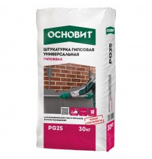 ОСНОВИТ ГИПСВЭЛЛ PG25 W штукатурка гипсовая универсальная, белый, 30кг
