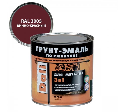 DALI / ДАЛИ грунт-эмаль по ржавчине 3 в 1 гладкая алкидная RAL 3005 винно-красный 0,75 л DALI / ДАЛИ грунт-эмаль по ржавчине 3 в 1 гладкая алкидная RAL 3005 винно-красный 0,75 л
