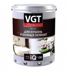 VGT PREMIUM / ВГТ ПРЕМИУМ IQ 130 краска для кухонь и ванных комнат, водно-дисперсионная, база C (7л)