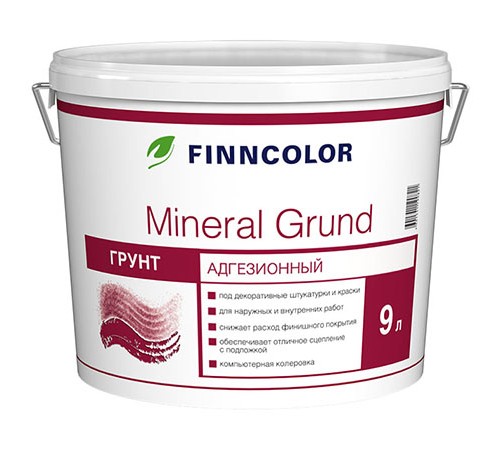 FINNCOLOR MINERAL GRUND / ФИННКОЛОР МИНЕРАЛ ГРУНД грунт адгезионный для декоративных штукатурок и красок (9л)