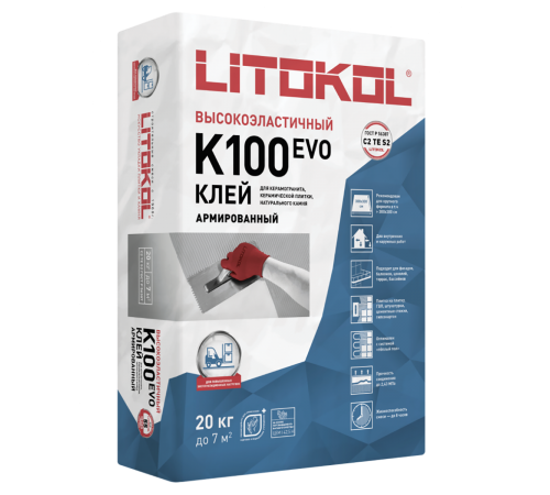 LITOKOL HYPERFLEX K100 / ЛИТОКОЛ ХИПЕРФЛЕКС смесь клеевая на цементной основе для плитки и керамогранита, белый (20кг) LITOKOL HYPERFLEX K100 / ЛИТОКОЛ ХИПЕРФЛЕКС смесь клеевая на цементной основе для плитки и керамогранита, белый (20кг)