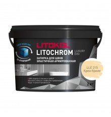 LITOKOL LITOCHROM LUXURY EVO / ЛИТОКОЛ ЛИТОХРОМ ЛЮКСАРИ ЭВО затирка для швов цементно-полимерная, 215 крем брюле, 2кг