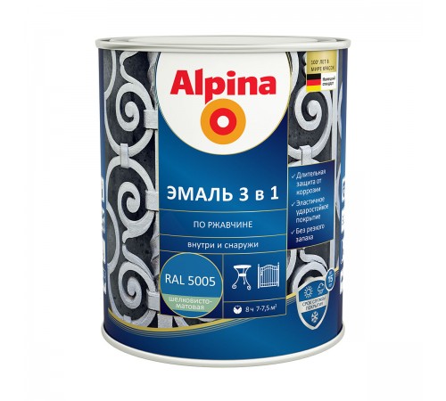 ALPINA Эмаль алкидно-уретановая по ржавчине 3 в 1, RAL 5005 синий (0,75л) ALPINA Эмаль алкидно-уретановая по ржавчине 3 в 1, RAL 5005 синий (0,75л)