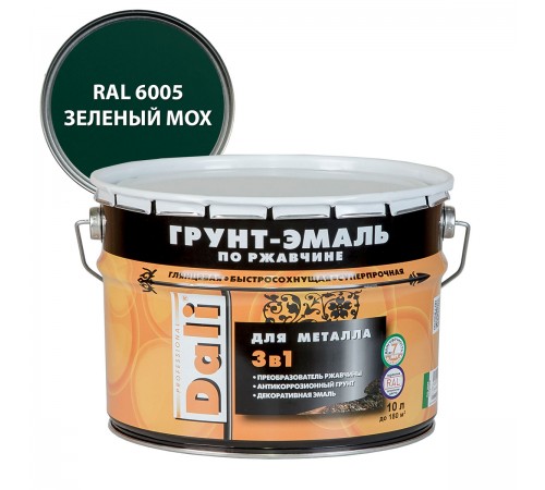 DALI / ДАЛИ грунт-эмаль по ржавчине 3 в 1 гладкая алкидная RAL 6005 зеленый мох 10 л DALI / ДАЛИ грунт-эмаль по ржавчине 3 в 1 гладкая алкидная RAL 6005 зеленый мох 10 л