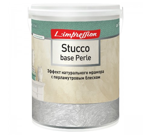 LIMPRESSION STUCCO BASE PERLE / ЛИМПРЕССИОН СТУККО БАЗА ПЕРЛЕ покрытие декоративное с эффектом перламутрового мрамора (2,5кг) LIMPRESSION STUCCO BASE PERLE / ЛИМПРЕССИОН СТУККО БАЗА ПЕРЛЕ покрытие декоративное с эффектом перламутрового мрамора (2,5кг)