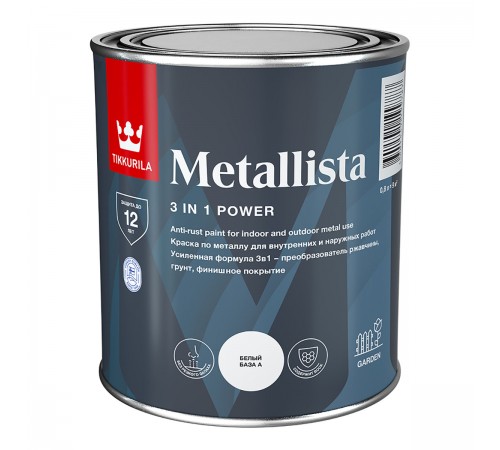 TIKKURILA METALLISTA / ТИККУРИЛА МЕТАЛЛИСТА краска по ржавчине 3 в 1 глянцевая золотистый 0,8л new TIKKURILA METALLISTA / ТИККУРИЛА МЕТАЛЛИСТА краска по ржавчине 3 в 1 глянцевая золотистый 0,8л new