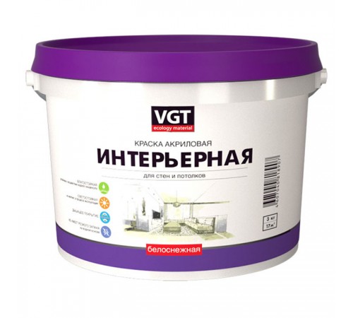 VGT / ВГТ ВД-АК-2180 краска интерьерная, белоснежная, для стен и потолков, влагостойкая, матовая (45кг)