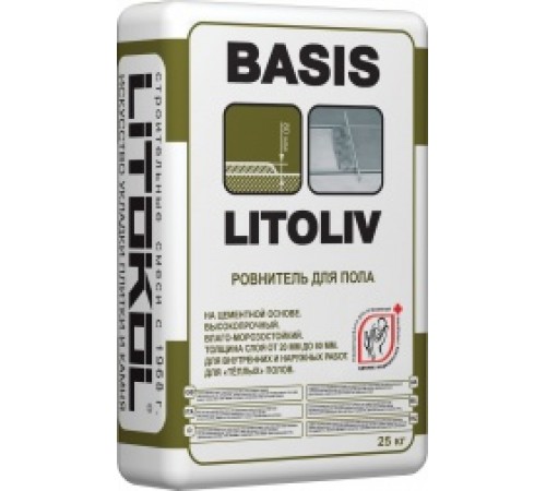 LITOKOL LITOLIV BASIS ровнитель для пола на цементной основе толщиной 20-80 мм, серый (25кг)
