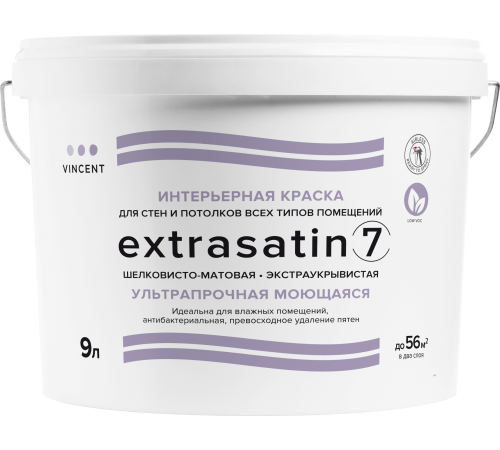 VINCENT EXTRASATIN 7 / ВИНСЕНТ ЭКСТРАСАТИН 7 краска интерьерная, шелковисто-матовая, база С (9л)