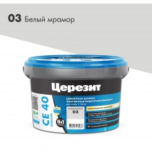 ЦЕРЕЗИТ CE 40 AQUASTATIC затирка для швов до 10 мм с антигрибковым эфф. 03 белый мрамор (2кг)